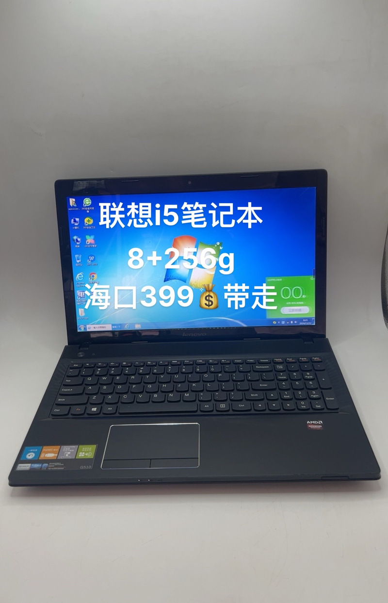 金狐电脑工作室,昆明二手笔记本电脑的另一面—推荐你的好货