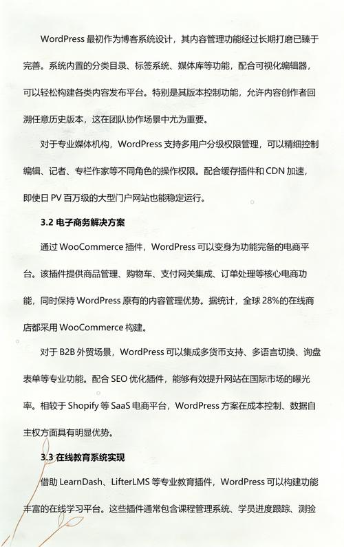 如何选择优质网络建站公司？一文完全指南！