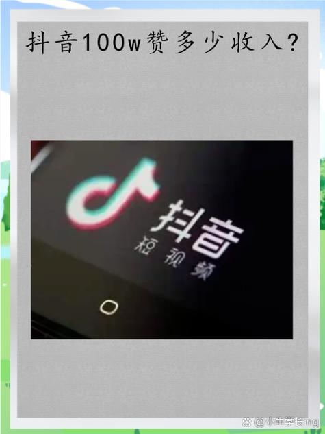 如何用网红助手提升抖音点赞量?步骤解析!