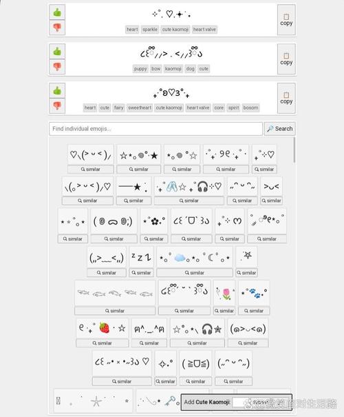 网页刷字,高效低成本的字符创作方式