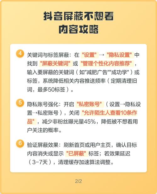 免费网站,如何轻松提升抖音浏览量?不封禁你的账号,让内容更上一层楼!