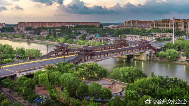 滁州，一座承载文化与经济的双城城市—记滁州旅游城市建设与旅游经济发展的实践