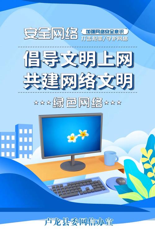 盛世网络，构建文明交流的新形态