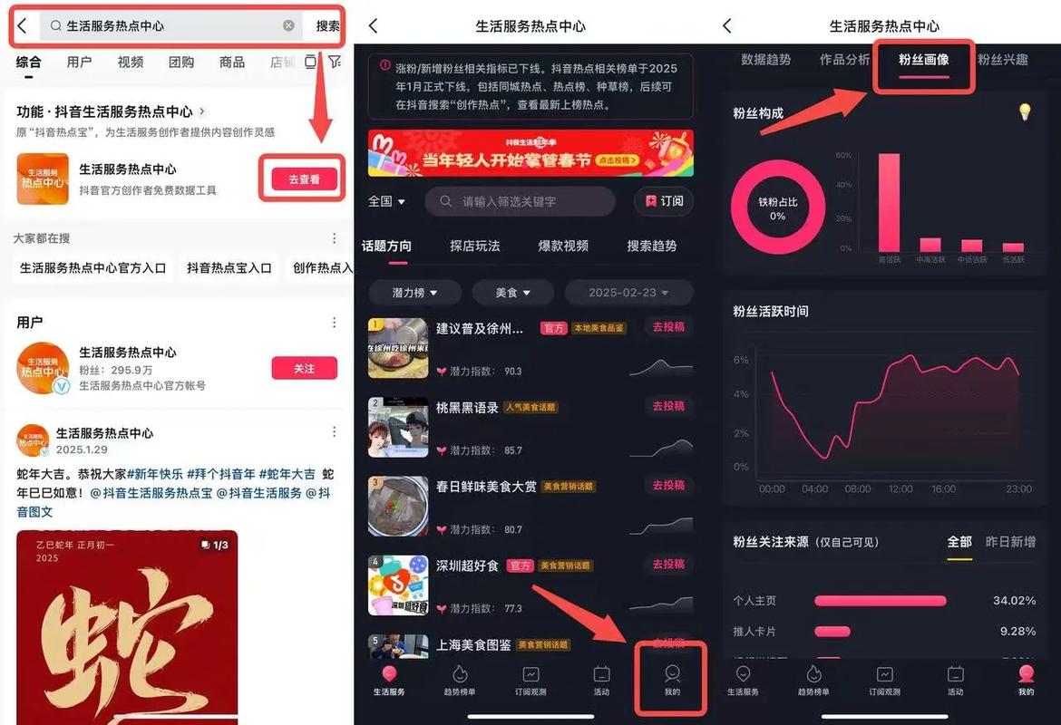 如何用抖音秒刷神器提升粉丝数量?代刷网助你轻松秒刷