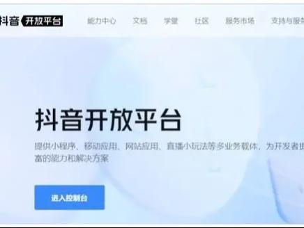 抖音双击量网址,dy自助业务全网最低,dy赞最便宜的卡盟平台登录
