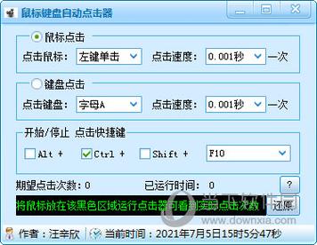双击快！您的点击量提升1%