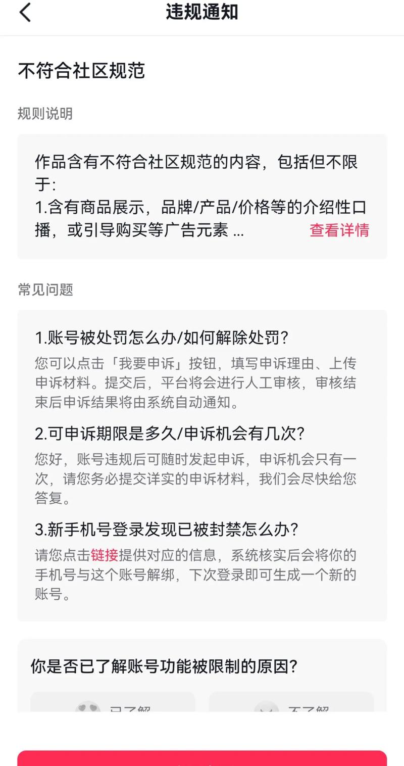 当前抖音与快手内容审核,规则背后的挣扎