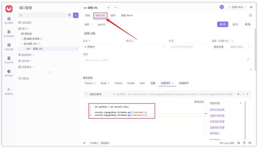 双击 URL 指南,高效获取 website URL 的高效方法