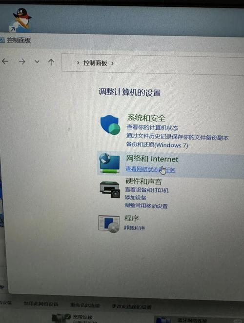 如何用电脑连接到邢台方远电脑学校的无线网络?