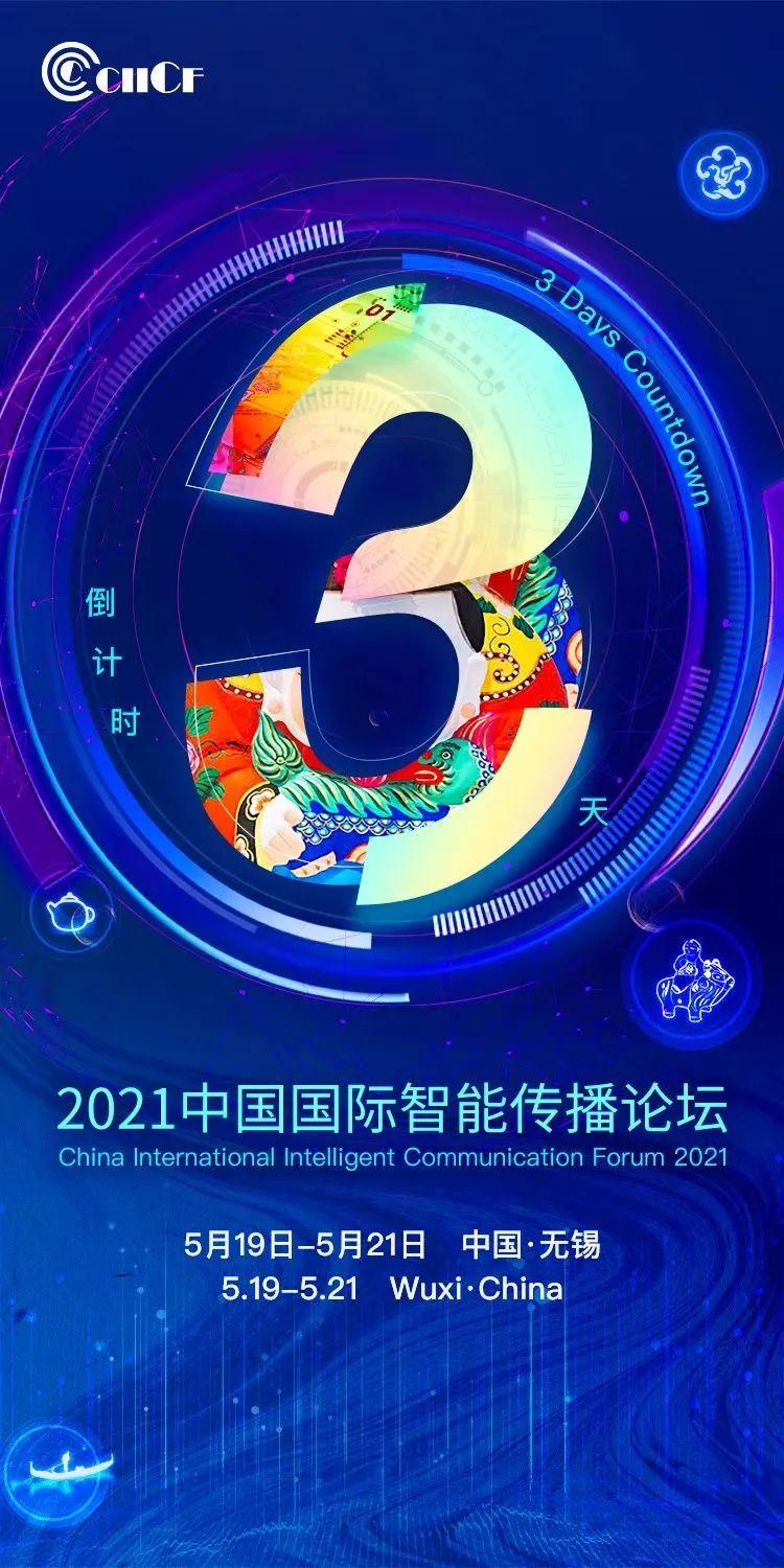 无锡商城网络，机遇与挑战并存，你是否值得布局？