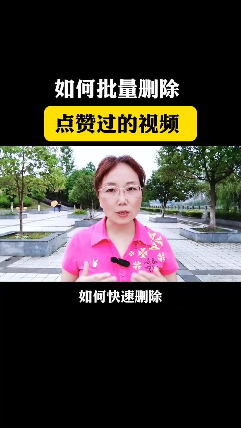 如何在抖音中进行有效的在线运营？如何避免抖音播放没有赞的问题？