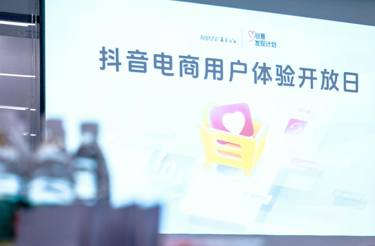 抖音用户秒刷模式，让用户体验升级