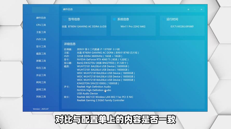 计器配置表，理解电脑性能的关键