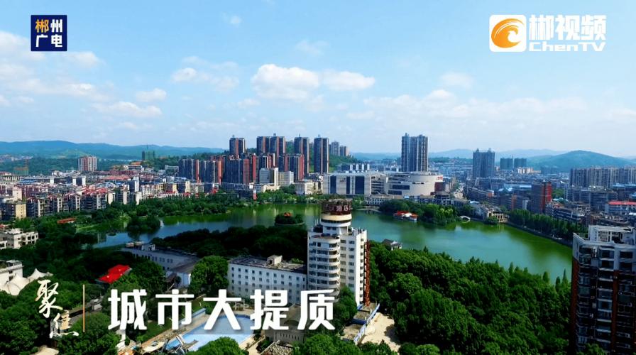 郴州网络建设指南