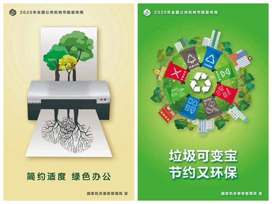 山东日照公司网络管理指南