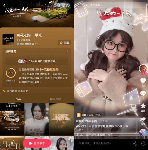 如何在抖音-max中快速崛起，抖音业务的24小时全流量模式