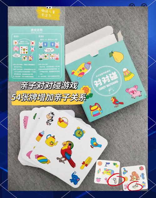 游戏简介与玩法解析