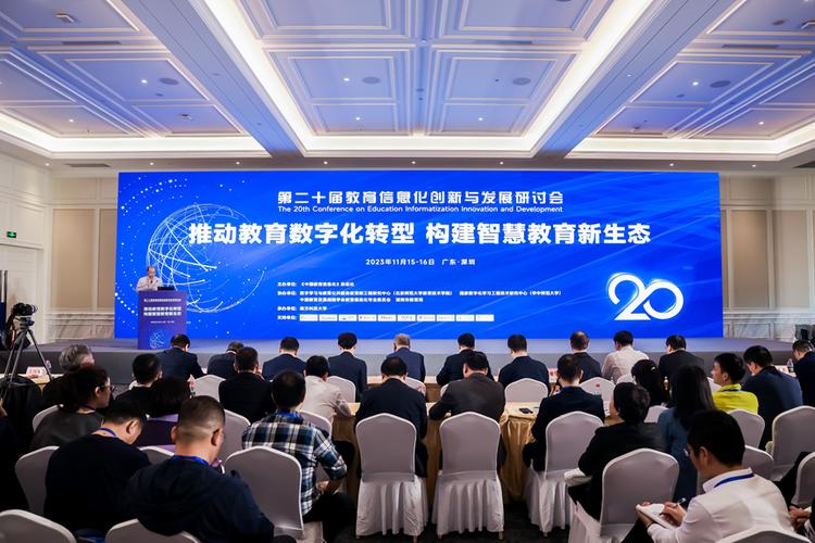 整建网络,提升信息化水平,助力教育高质量发展