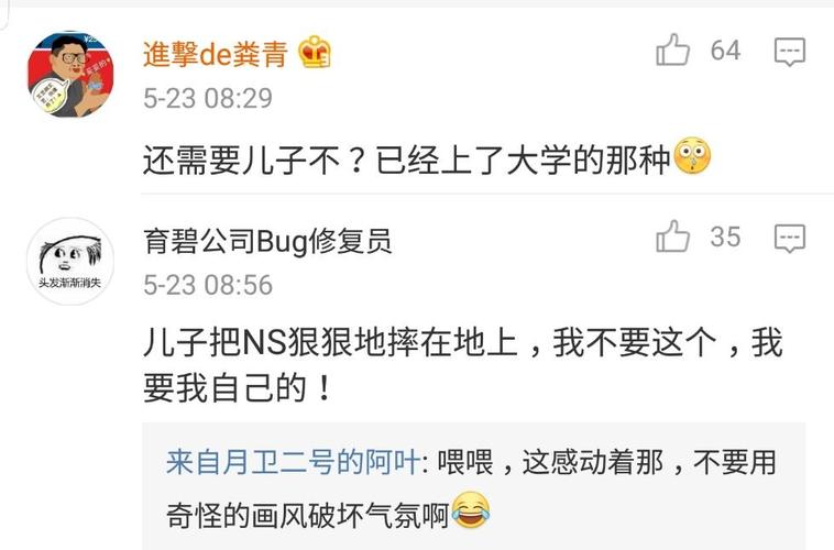 像片刷屏对热评业务首页的影响分析