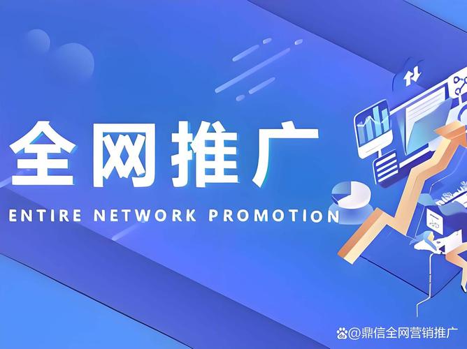 微信运营推广网络公司，助力精准营销，提升品牌影响力