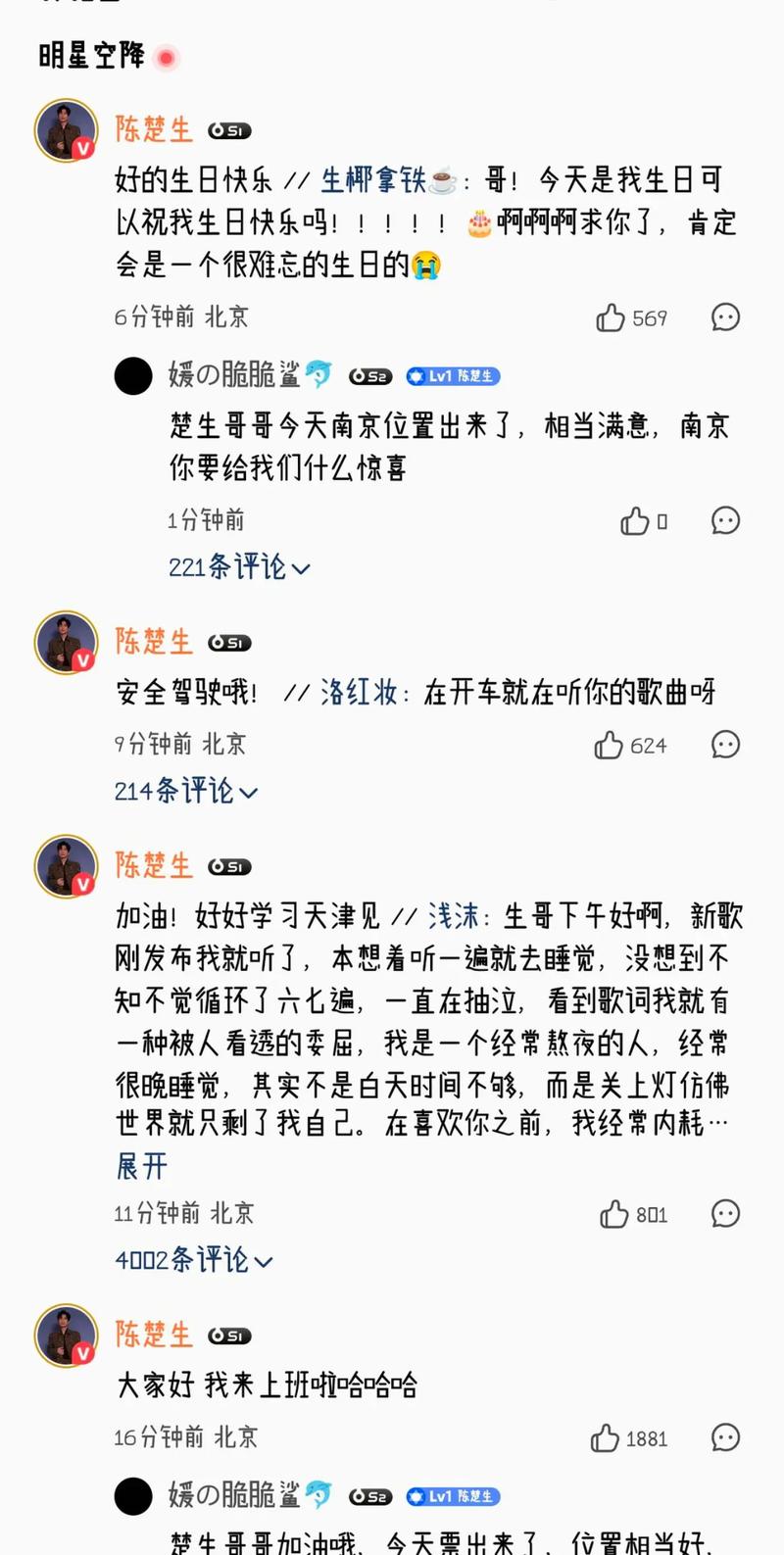 热门爆款,QQ抖音业务在哪里?