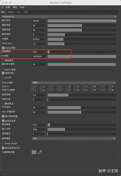 让渲染更美,这些设置你必须知道