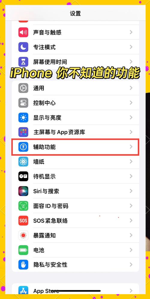 隐藏功能与高级配置