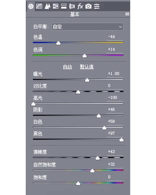 使用PS配置电脑时,通常需要通过设置来优化PS的工作环境,使其能够更高效地处理图片和文字。以下是一些常见的PS配置方法,帮助你更好地使用PS