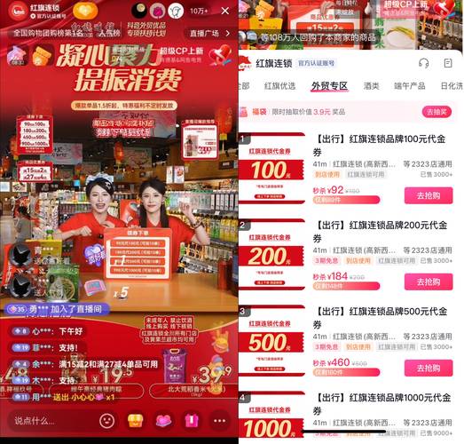 抖音自助商城、直播网站与dy无限礼物,如何让购物更便捷?