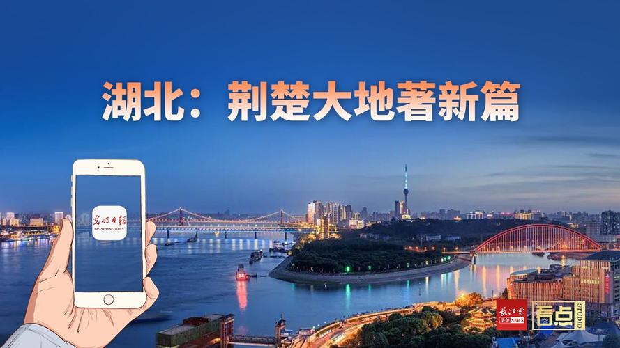 如何构建适合湖北的网站