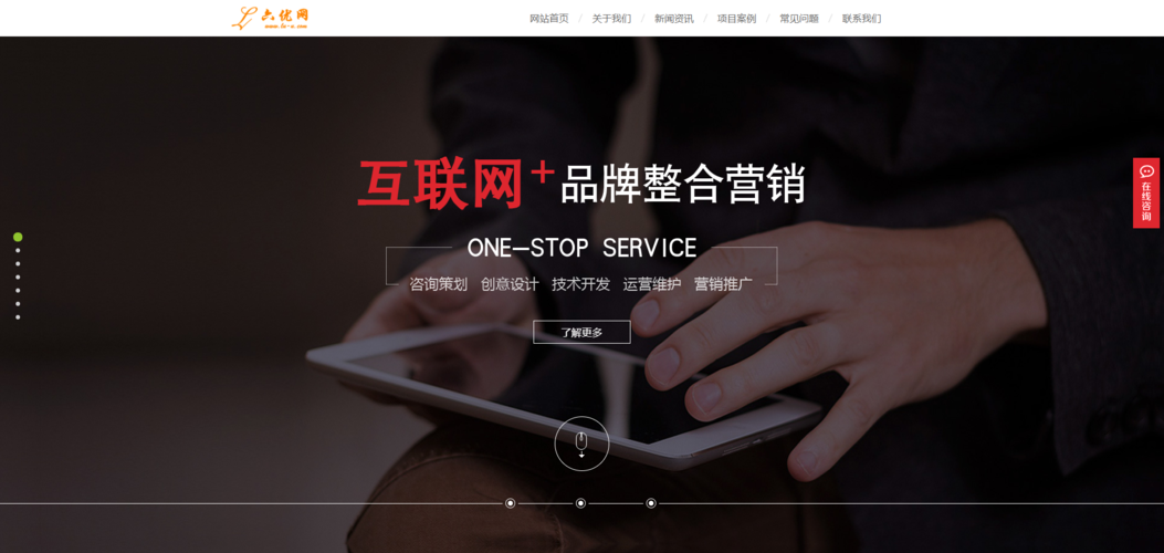 织梦网络工作室—专业织梦技术的助力
