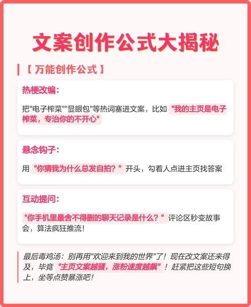 抖音赞代与ks圈文案，如何快速获取流量与点赞