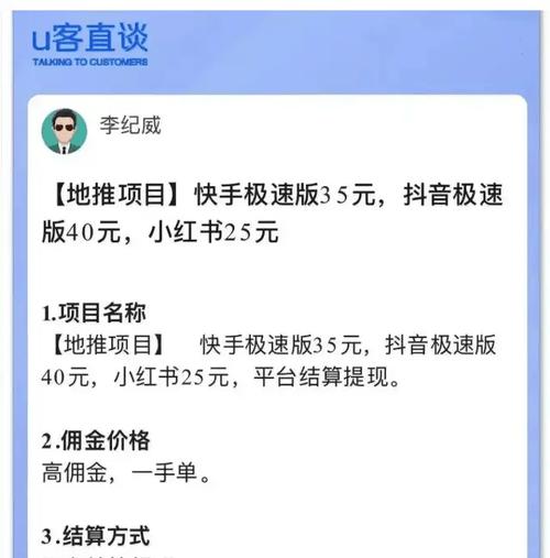 如何高效利用快手、秒网评论、抖音粉丝购买代和淘宝抖音播放赚取收入