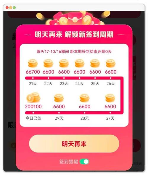 如何高效利用快手、秒网评论、抖音粉丝购买代和淘宝抖音播放赚取收入