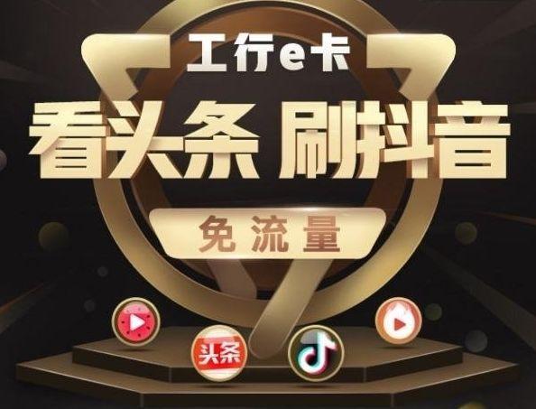 如何利用抖音刷双击免费和1元快手免流包提升内容价值
