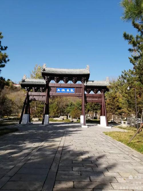 昌平,让历史与现代完美融合
