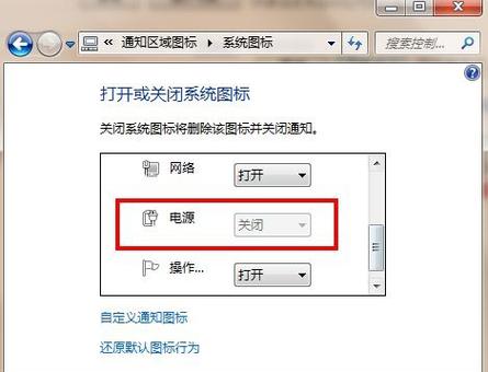 在面对电脑无法关闭电源的问题时，解决步骤如下