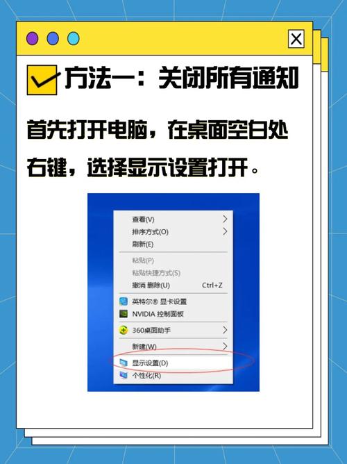 在面对电脑无法关闭电源的问题时,解决步骤如下