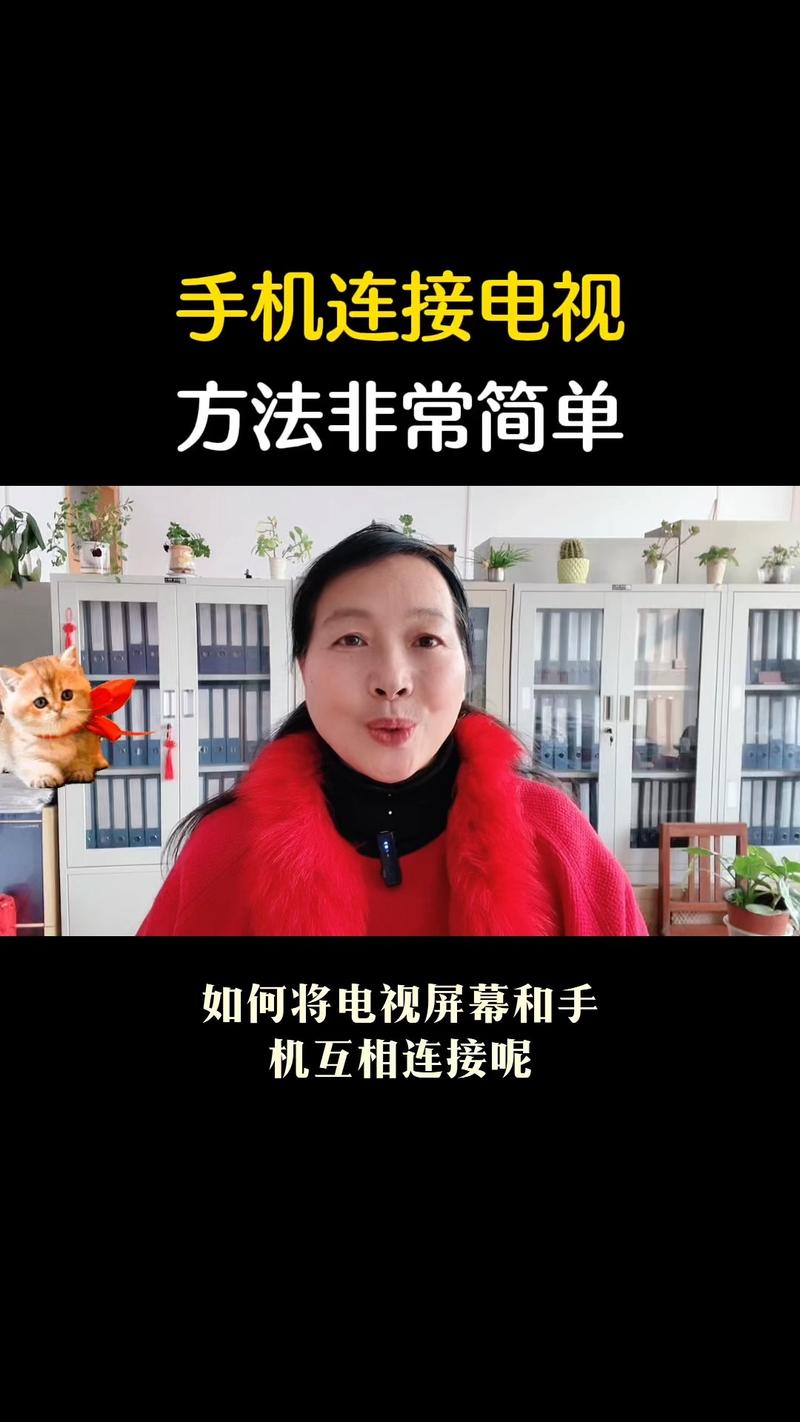 让手机和电脑连接电视，解决部落冲突