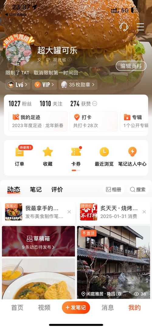 快手粉丝购买平台与社区资源,助力内容制作的高效助力