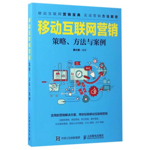 告别网络营销师，如何避免被淘汰？策略指南