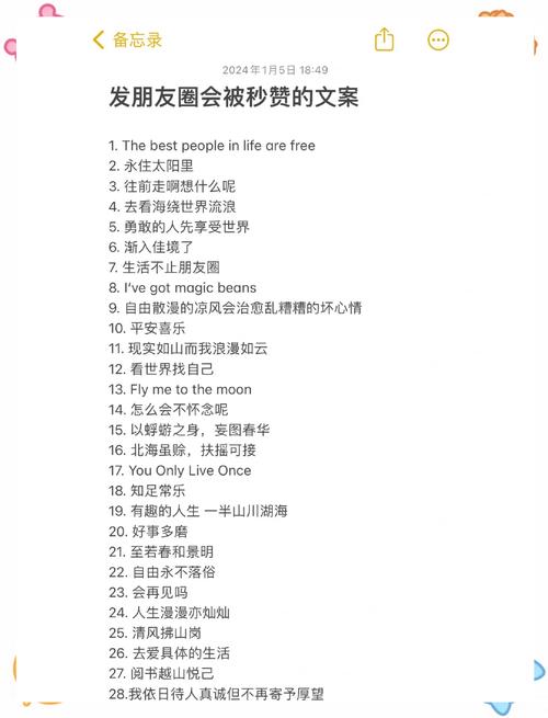 用这秒赞，让快手更上一层楼