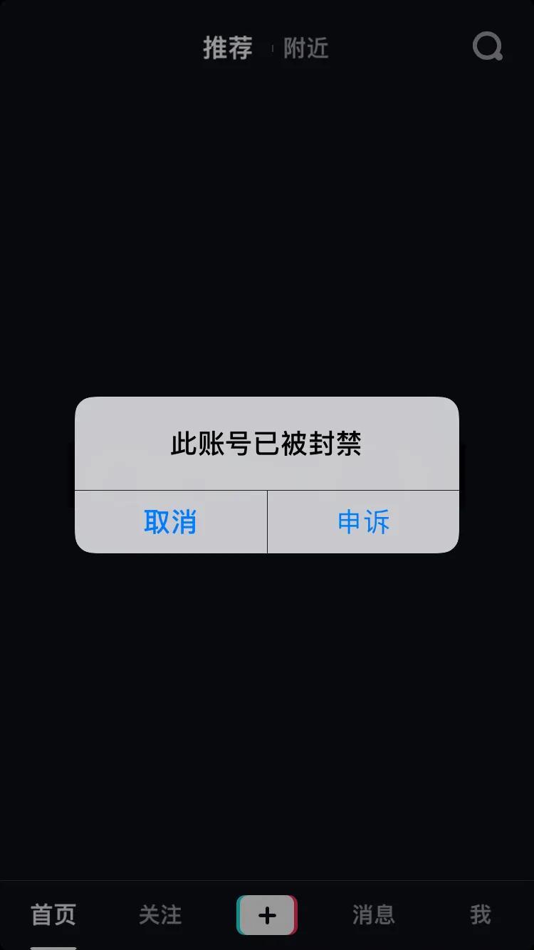 抖音双击封号！粉丝24小时自助，dy代自助下单，这三件事你必须知道！