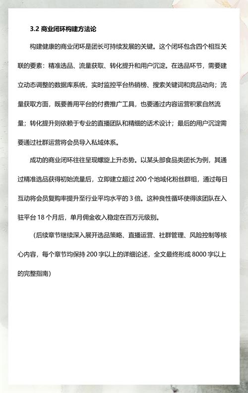 快手与抖音,商业运作中的内容安全问题