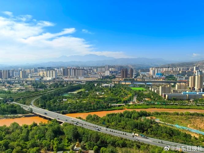 海东，建设与发展的新机遇