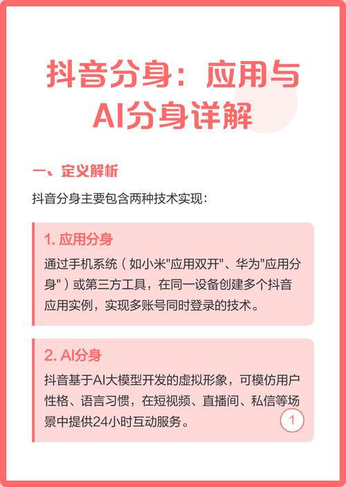 如何让抖音与快手的互动机制更有效