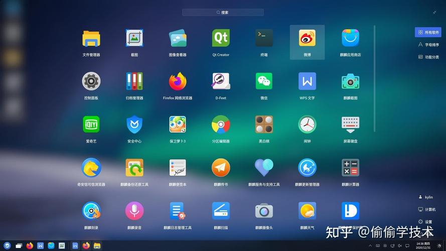 如何在电脑桌面上打造稳定、安全的桌面环境?电脑安全防护指南