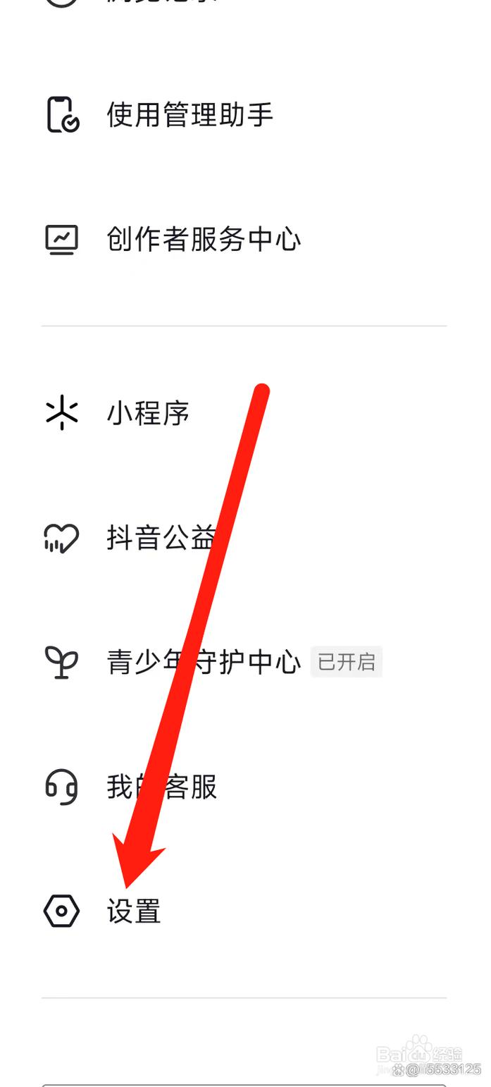 如何在抖音上最大化利用dy赞平台推广网站