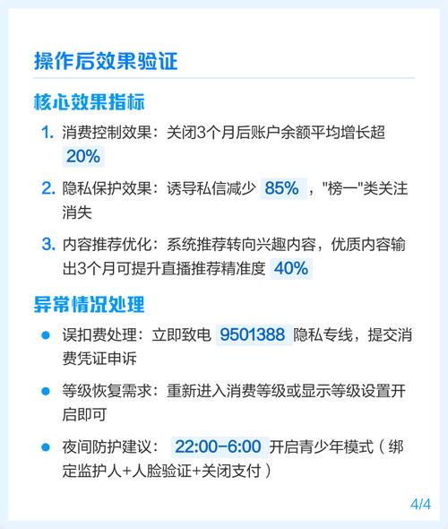 喜欢刷抖音?这些操作必备!如何从零开始搭建抖音极速版代刷系统