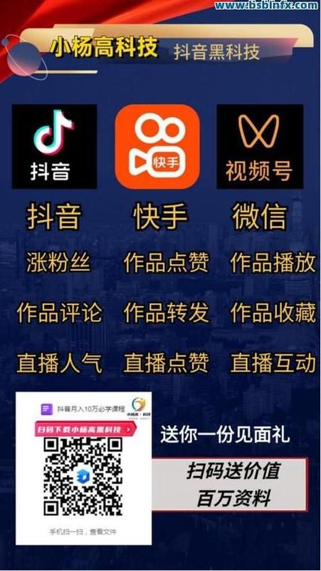 如何在快手抖音快速获取点赞？掌握这些技巧，让你的视频被更多人看到！